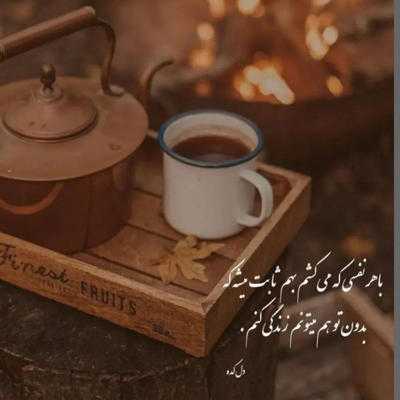 آهنگ آی لیلی لیلی لیلی دلربایی خیلی