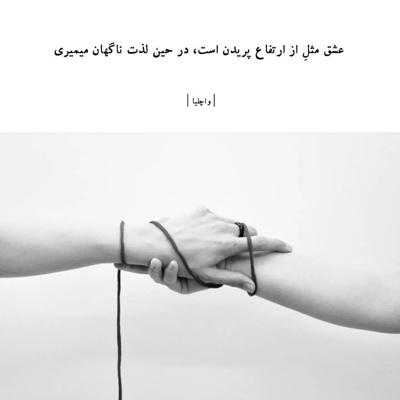 آهنگ یادته هر بار هر جا گم میشدی توی دردا