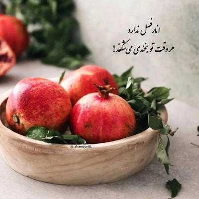 آهنگ بیا چندتایی شمع توی خونه روشن کن