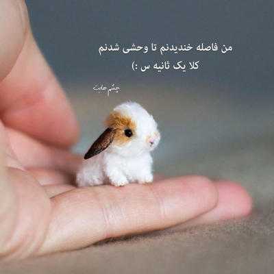 آهنگ خرابش کردم ساختمش از صفر