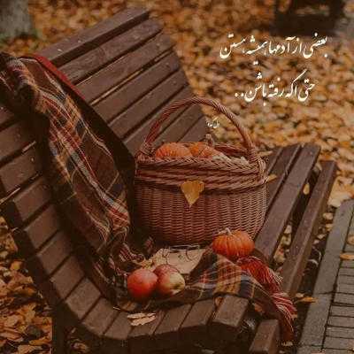 آهنگ قبل تو هر کی اومد یه زخمی زد یه خاطره شد