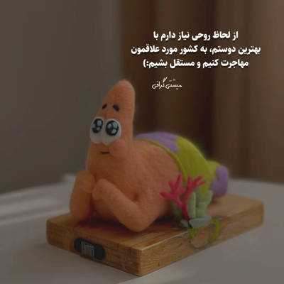 آهنگ میدم بزنتت هم‌ باشگاهیت