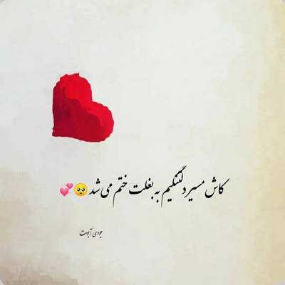 آهنگ رفتار و اداهات منو کشته زیر چشمی نگاهات منو کشته