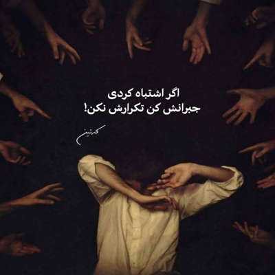 آهنگ نمیدونم بخندم یا بگریم من به حالم