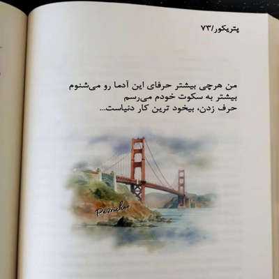 آهنگ کجایی کجا رفتی بی معرفت ولم کردی