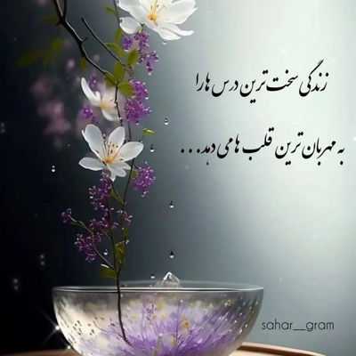 آهنگ خیلی ممنونم ازت نه واسه اینکه فقط کنار من بودی