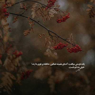 آهنگ گوشی تو دستمه یه ریز