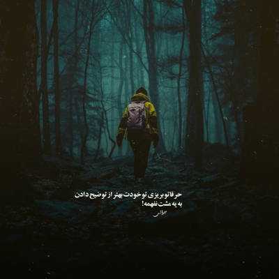 آهنگ مگه قرار نبود امسال بارون باهم ببینیم