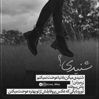 آهنگ بوی عودو شب تارو نور شمع شب تولدم هنوز یادتم