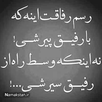 آهنگ این حسی که داریم مال خودمونه