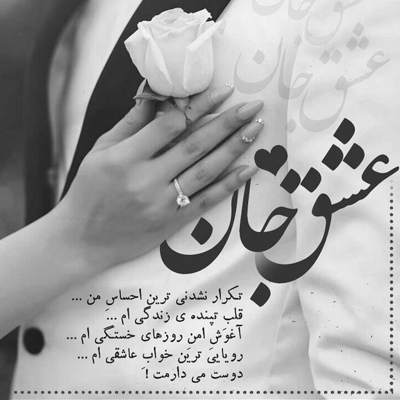 آهنگ فکر میکردم لااقل تو یکی با من هم دردی