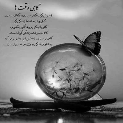 آهنگ تو تنهایی واسم قد یه دنیایی