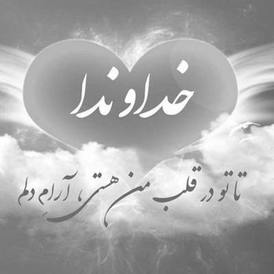 آهنگ دریا بغلم کن که شدم تنها