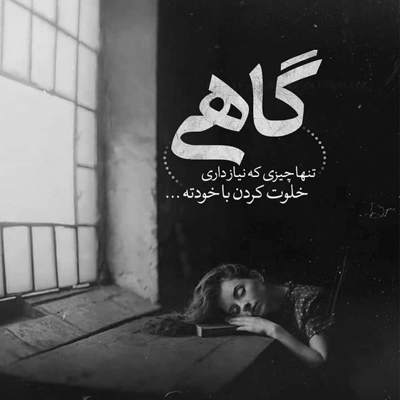 آهنگ بارون نم نم اومدو رو قلب من غم اومدو من دیگه دخلم اومدو ازت خبری نیست