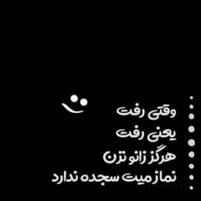 آهنگ آخرین نشونه ی رسیدنی که واسه همیشه بی نشون میشی