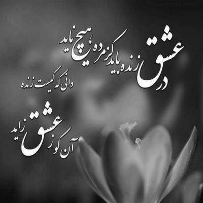 آهنگ من اینجامو دلت اینجا نیست صدام کن که اسممو یادت نره