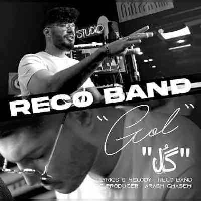 دانلود آهنگ ریکو بند گل