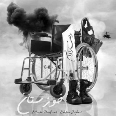 دانلود آهنگ رضا رادان خوزستان