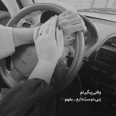 آهنگ صبورم که باشم نه طاقت ندارم نبینم تو رو