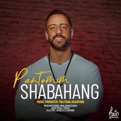 دانلود آهنگ شباهنگ پانتومیم