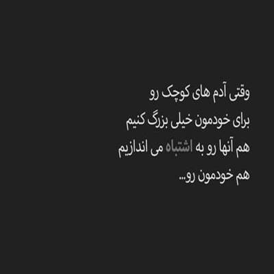 آهنگ وای اگه نباشی میگیره نفسم