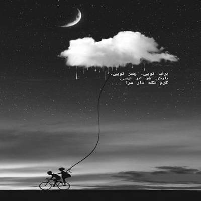 آهنگ رفته علمدار و علم برپاست خونت گریبان گیرشون میشه