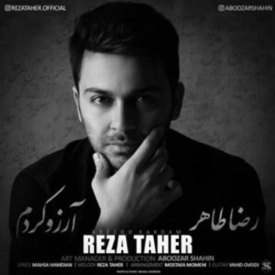 دانلود ریمیکس آهنگ رضا طاهر آرزو کردم