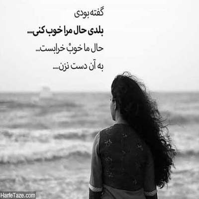 آهنگ تو هستی که من اینجام که نمیرم