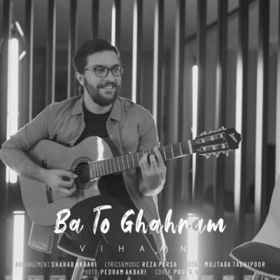 دانلود آهنگ ویهان با تو قهرم