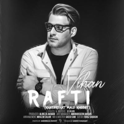 دانلود آهنگ ویهان رفتی