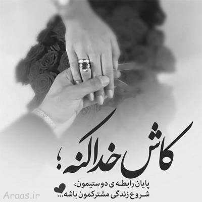 آهنگ من چه بجنگم چه نجنگم کل این بازی رو باختم