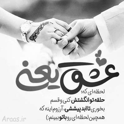 آهنگ دلواپسم کمتر نگاهم کن