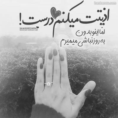 آهنگ اون دیگه رفت اون دیگه نیست یه قاب عکس چشای خیس