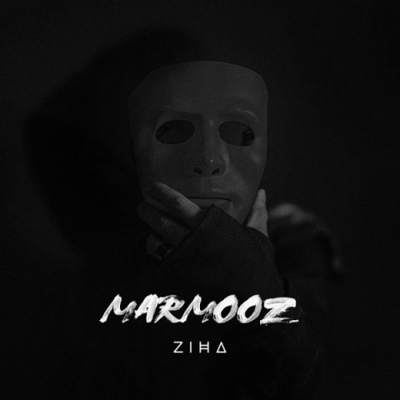 دانلود آهنگ زیها مرموز